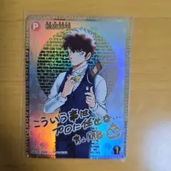 名探偵コナンカード 松田陣平 SEC サイン - メルカリ