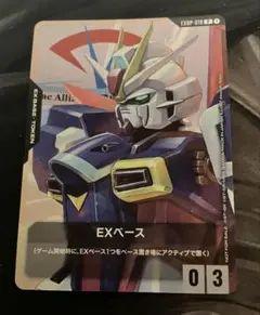 ガンダムカードゲーム EXベース フォースインパルスガンダム - メルカリ