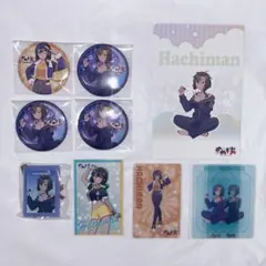めめ村 八幡宮 まとめ売り - メルカリ