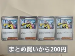 ナンジャモのサムネイル