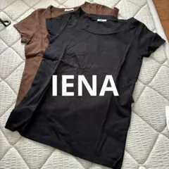 IENA 黒 茶色 Tシャツ 2枚セット