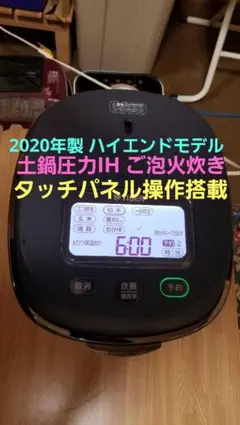 タイガー ご泡火炊き 3合炊き炊飯器 JPD-G06N - メルカリ