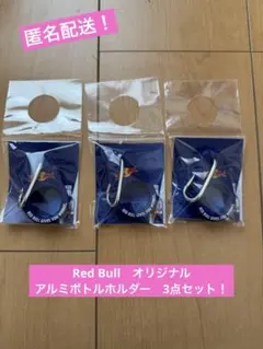 レッドブル キャラクターグッズ