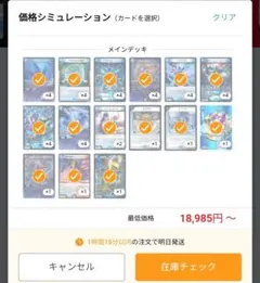 サイバーデッキ