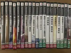PS2ソフト19本まとめ売り
