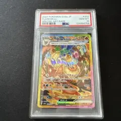 2026年最新】ブースターsar psa10の人気アイテム - メルカリ