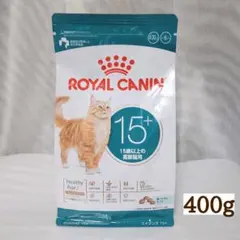 ロイヤルカナン エイジング15+ 猫用 400g×1袋のサムネイル