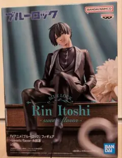 ブルーロック 糸師凛 sweets flavor フィギュア