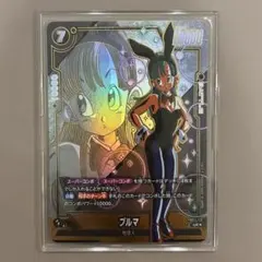 PSA10】ブルマ FB07-113 UCパラレル スパコン - メルカリ