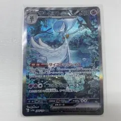 ポケモンカード サーナイトex SAR シャイニートレジャーのサムネイル