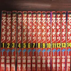 リトルの団ちゃん 梅本さちお 1-13巻 - メルカリ