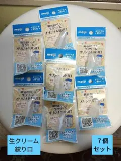 Item thumbnail for item 39244fcc-b195-44db-826d-0321610457b8