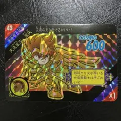 ゲッテンカ 人-131 超エリート三成 レジェンドキャラカード - メルカリ