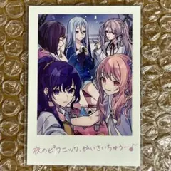 プロセカ 映画 入場者特典 思い出写真カード ニーゴ 奏 まふゆ 絵名 瑞希