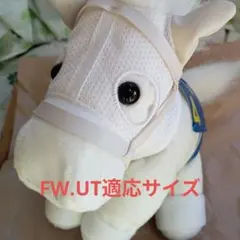 ソダシ FW UT適応サイズウマ 馬 JRA ぬいぐるみ