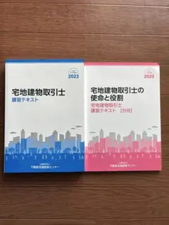 Item thumbnail for item f190364f-f099-40c6-a689-d86959aeabe7