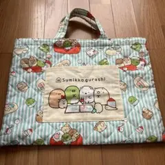 すみっコぐらし　手提げバック　キルティング