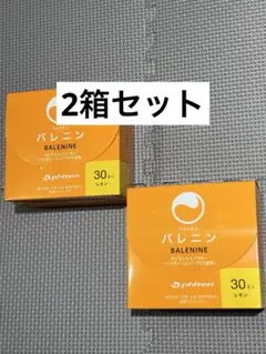 ファイテンエクストリームバレニン ブドウ味✖️2箱（60包） - メルカリ