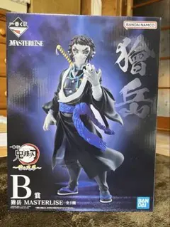 一番くじ　鬼滅の刃　雷の兄弟 B賞　獪岳　MASTERLISE