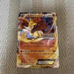 早い者勝ち 希少 プロモ メガバトル 限定 ガブリアス マフォクシー PSA 早い者勝ち メガバトル プロモ ガブリアス マフォクシー PSA 鑑定品