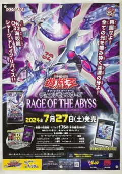 遊戯王 B2 ポスター - メルカリ