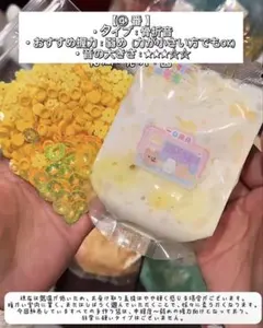 ゆめ様専用ページハンドメイドストレス袋　新品即購入可能