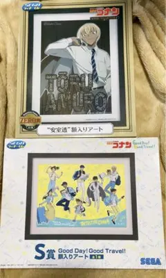 名探偵コナン 緋色の弾丸 額入りアート セガ ラッキーくじ 劇場版賞
