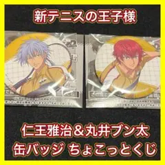 easy 2様 リクエスト 2点 まとめ商品