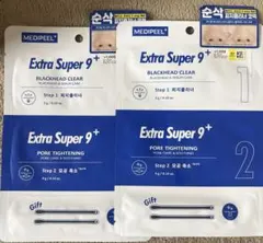 MEDIPEEL Extra Super 9+ 毛穴パック 2ステップ