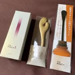I'm PINCH アイムピンチ エッセンス 30ml スプーン&カッサ付 - メルカリ