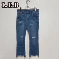 ●L.E.B ダメージデニムジーンズ（M）変形裾　フリンジ　インディゴ