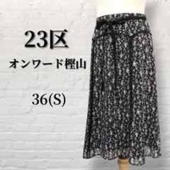 【２３区】ミモレ丈フレアスカート　リボンウエストマーク　花柄総柄　レース　882のサムネイル