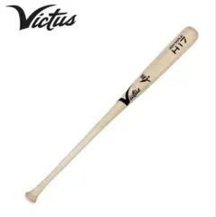 Victus H17 木製バット