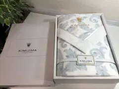 新品未使用品☆KIMIJIMA　毛布　綿100％　140ｘ200㎝