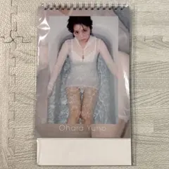 新品 未使用 大原優乃 31days calendar 2026 卓上