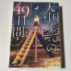 Yayoi様 リクエスト 4点 まとめ商品