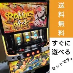 スマスロ 実機 モンスターハンターライズ ハンターパネル データ対応