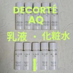 AQアブソリュート　エマルジョン　ローション　マイクロラディアンスⅠ　サンプル