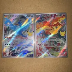 ポケモンカード フリーザー ファイヤー AR 2枚セット