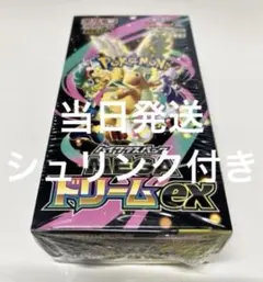シュリンク付きポケモンカードMEGA ハイクラスパック　ドリーム ex