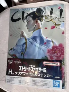2026年最新】春麗 a賞の人気アイテム - メルカリ
