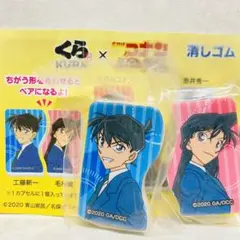 【工藤新一】名探偵コナン×くら寿司 ビッくらポン緋色の弾丸 消しゴム【毛利蘭】