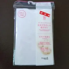 ゆみママ様専用★150 オーガニックコットン アンダーシャツ 2枚入り