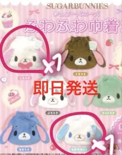 あむあむシュガーバニーズ - メルカリ