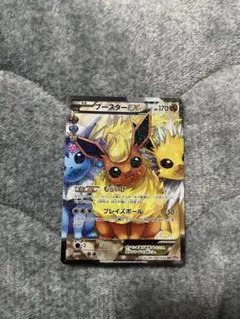 2026年最新】ブースター ポケキュンの人気アイテム - メルカリ