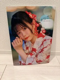 【直筆】 アサ芸シークレット 74号当選品 小日向ゆか サイン入り チェキ 2026年最新】小日向 チェキの人気アイテム - メルカリ