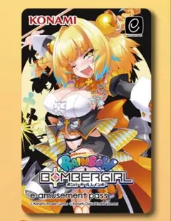 ボンバーガール　レインボー　パイン eパス　イーパス ボンバーガール パイン e-amusement pass カード KONAMI イーパス
