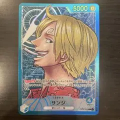 ワンピースカード　サンジ　リーダーパラレル　OP02-026 L リーパラ