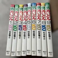 【昭和レトロ漫画セット】 男おいどん 松本零士 全9巻再版セット Amazon.co.jp: 松本零士 「男おいどん」全9巻 初版1.5-9 1冊帯