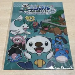 ポケモンセンター出張所　松菱　数量限定特典　ミジュマル　クリアファイル　1枚のサムネイル
